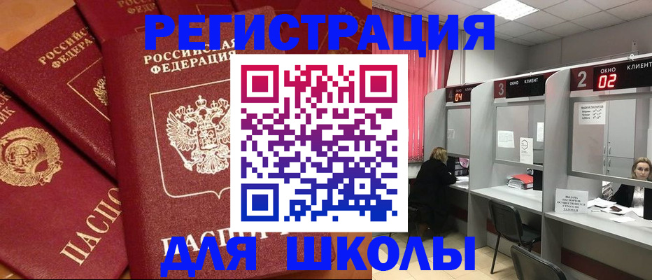 временная регистрация собственник в Северной Осетии